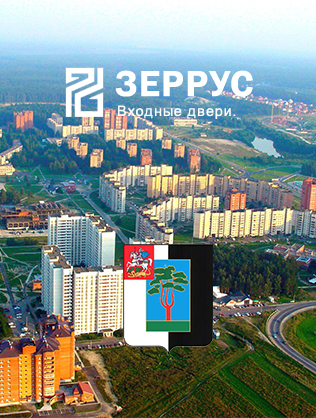 Входные двери в Черноголовке